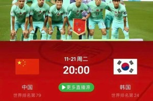 韩国世界杯历史小组赛（回顾韩国世界杯历史小组赛的经典战役与失意时刻）