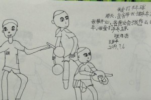 以学打乒乓球为主题的简笔画（乒乓球，舞动在纸上的竞技之美）