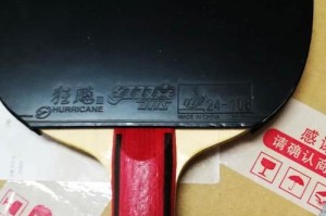 蝴蝶乒乓球T05（探索蝴蝶乒乓球T05的独特设计与卓越性能）