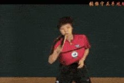 乒乓球正手攻球点球技巧（击中对手破绽，掌握攻球的要领）
