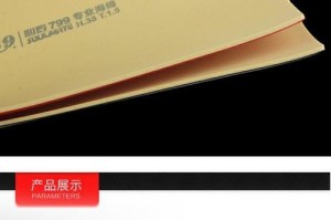 探秘乒乓球长胶的胶皮奥秘（乒乓球运动中的胶皮利器——乒乓球长胶）