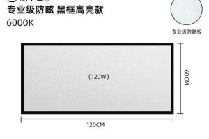 乒乓球室照明标准解析（如何优化乒乓球室的照明效果，提高比赛品质）