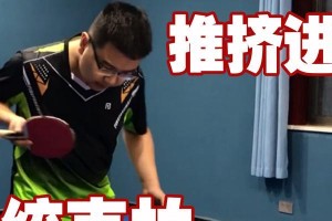 乒乓球直拍反面发球的技巧与战术（攻守兼备，赢得先机）