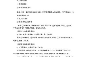 掌握游泳技巧，轻松应对中考（2022年级游泳技巧指南）