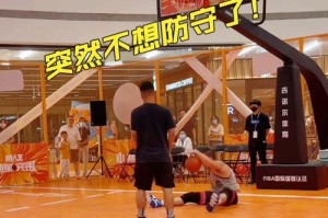 如何有效防守比你高比你壮的球员（技巧和策略来对抗体型上的劣势）