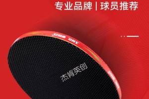 提升乒乓球技术——乒乓球横拍长胶推挡技巧（掌握技巧，成为高手！）