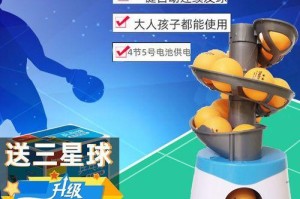 优秀乒乓球运动员的发球技巧口诀（深入解析奥运乒乓球发球技巧及训练要点）