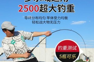 小手DIY路亚竿钓鱼更有乐趣（小孩钓鱼新玩法亲手打造竿具）