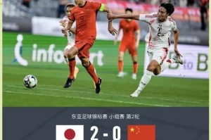 国足球员过人技巧的研究（提升中国足球水平的关键——国足球员过人技巧）