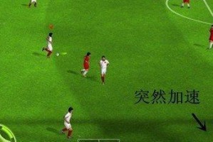 足球新组合过人技巧教学（提升足球技术的全新训练方法）